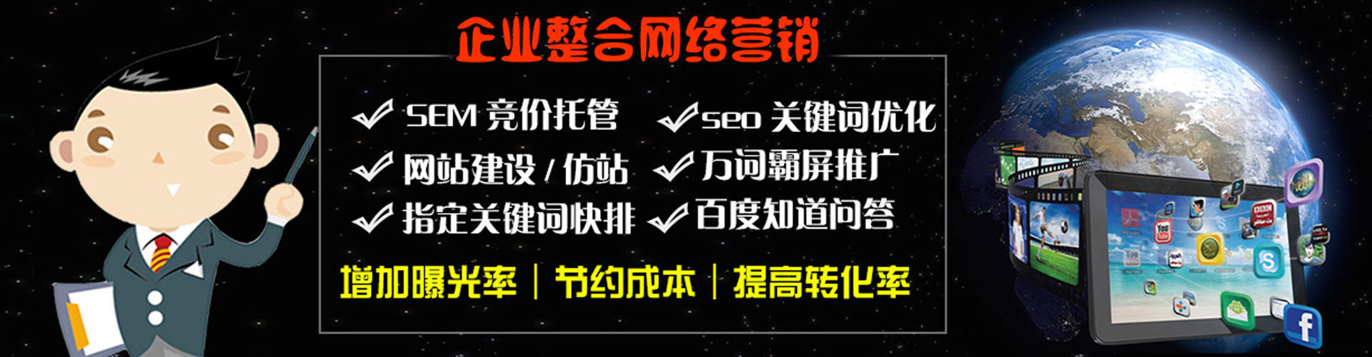 龙潭百度平台推广